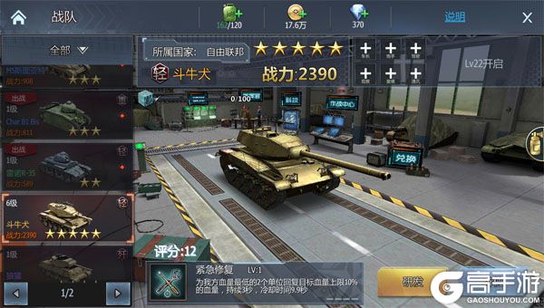 战神新世纪老版本