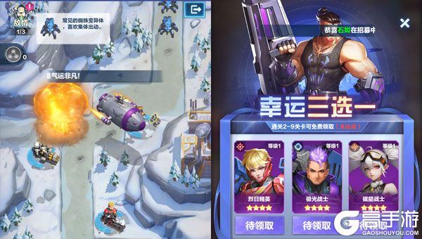 荣耀战争老版本