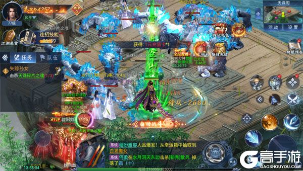 仙境竞技场高爆版