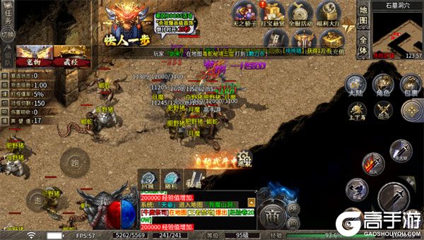 王者之战手机版