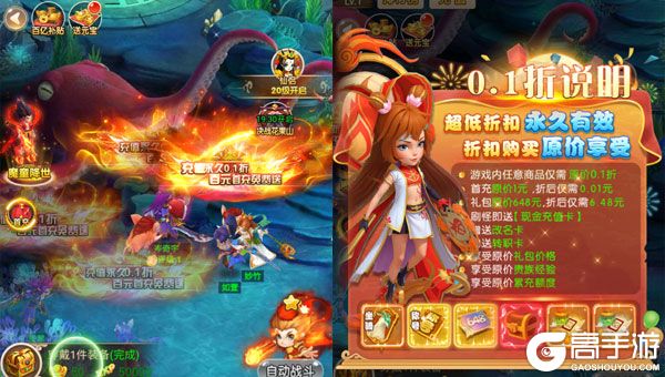 超级新宠物VIP版