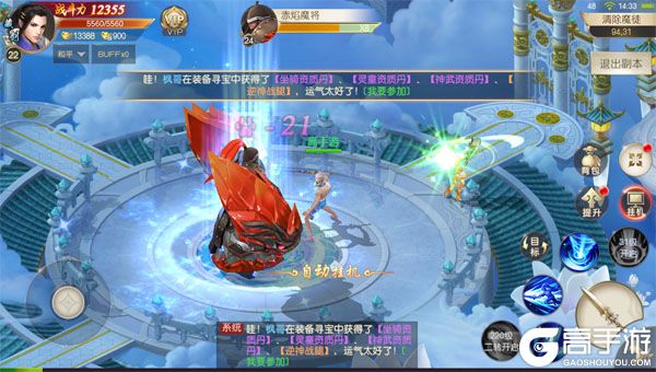 云上征途老版本