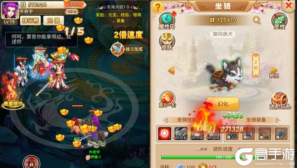 超级新宠物BT版