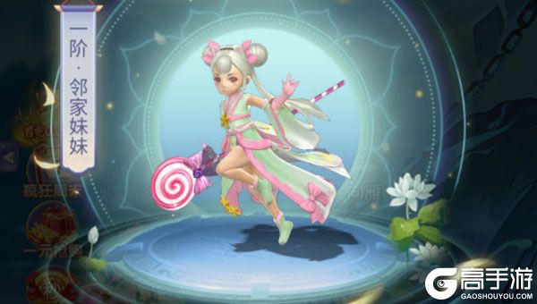 侠剑狂歌官网版