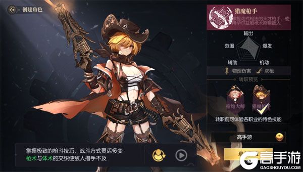 战斗法则老版本