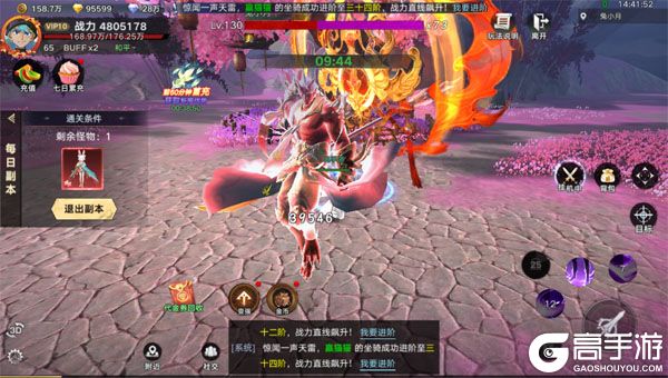 剑勤四海(0.1折满V打金版)