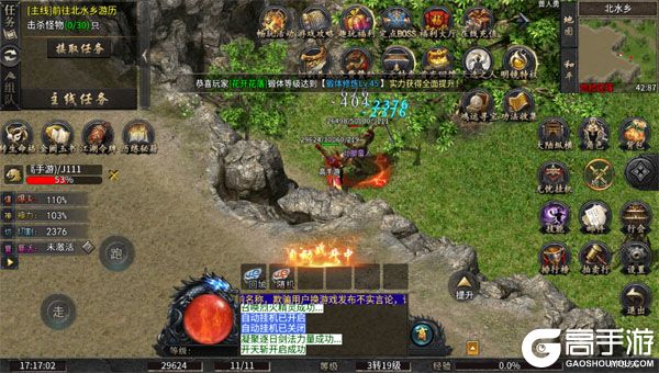 战神烈歌无限元宝版