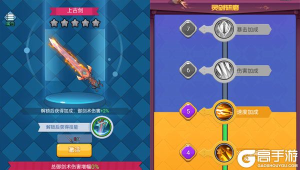 仙魔神域安卓版