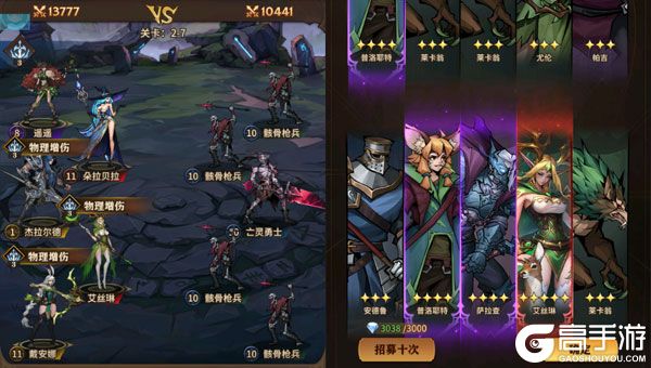 女武神战纪官网版