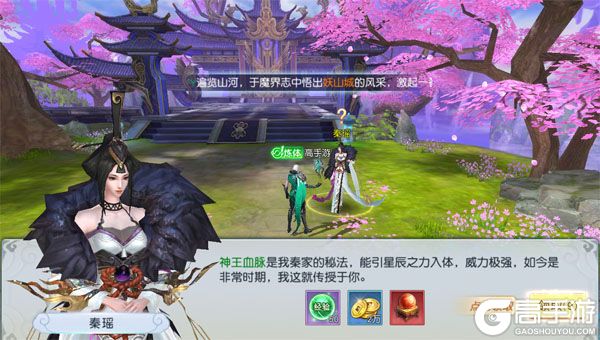 乐游三国最新版