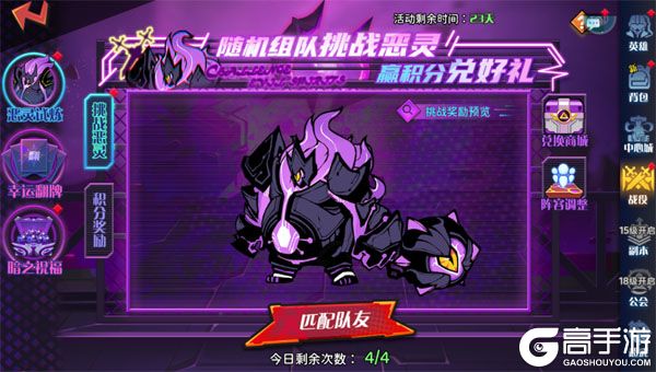 冒险传奇咪噜版