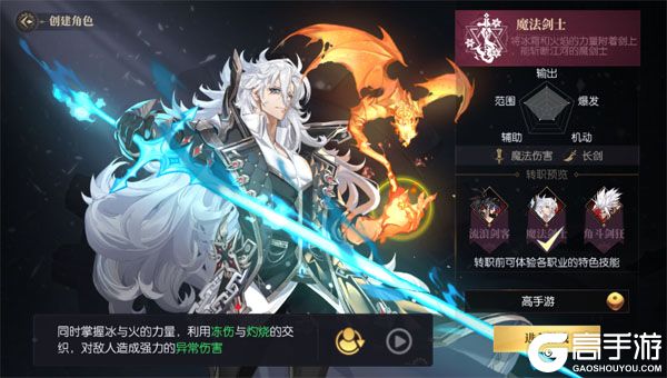 战斗法则高爆版