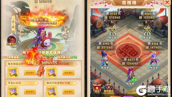 超级新宠物高爆版