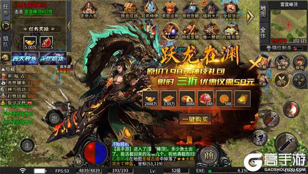 屠龙英雄手机版