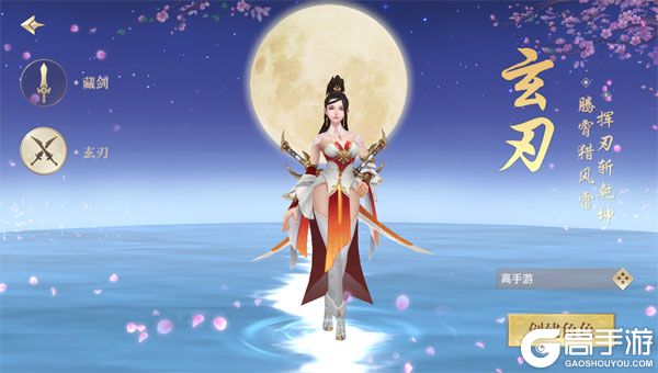 云上征途（0.05飞升启航版）