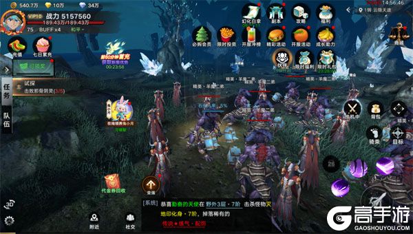 剑勤四海手机版