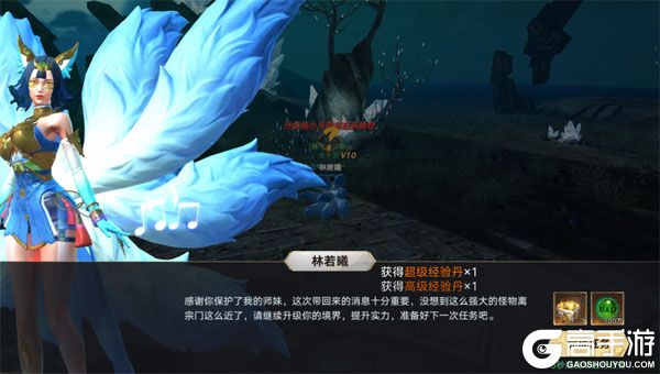 剑勤四海正式服