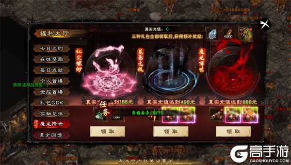 王者霸业（马年专属传说）