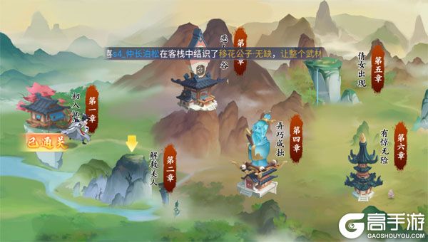 凌云对决官网版