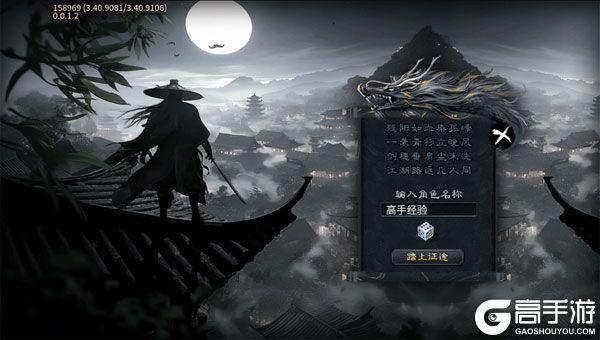 王者霸业官方版