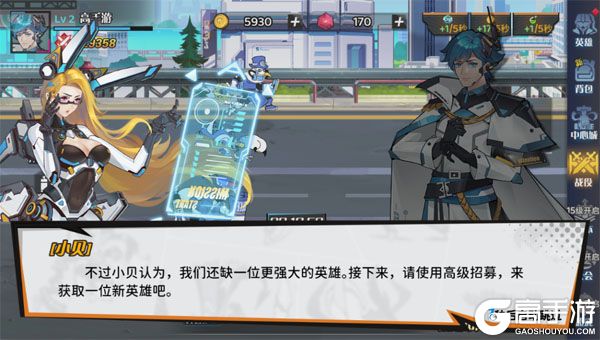 冒险传奇安卓版