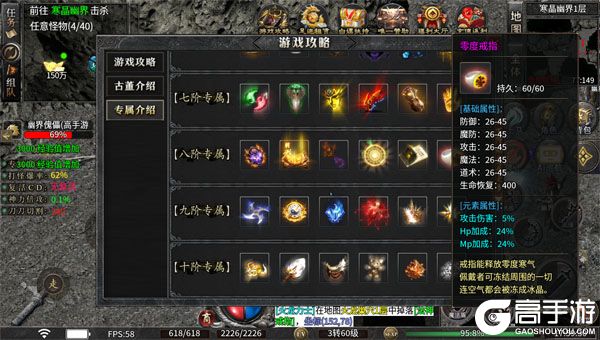 莽荒传奇高爆版