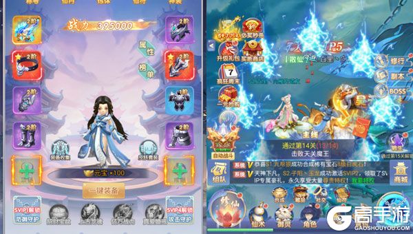 侠剑狂歌高爆版