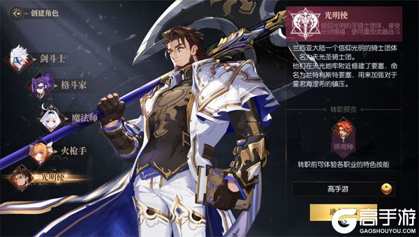 战斗法则商城版