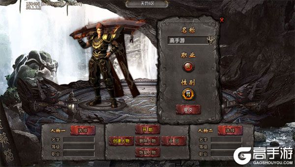 盖世强者高爆版