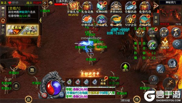 盖世强者官网版