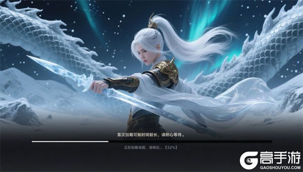 剑勤四海0.1折满V打金版