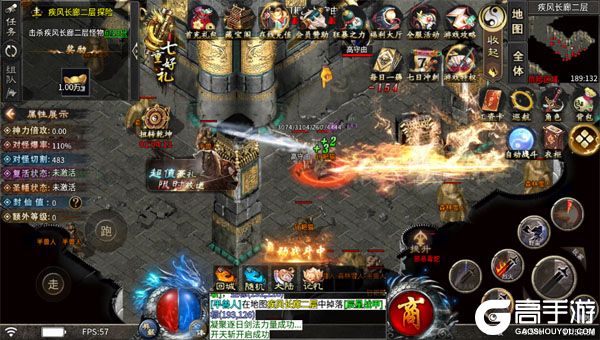 王者霸业(马年专属传说)