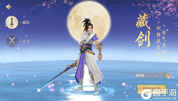 云上征途官方版