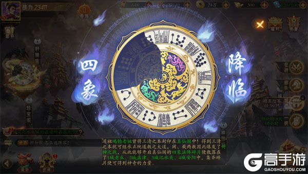 梦镜仙缘商城版