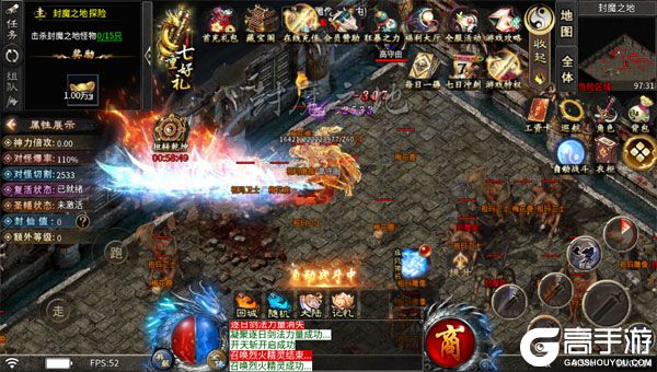 王者霸业高爆版