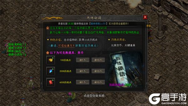 战神烈歌手机版