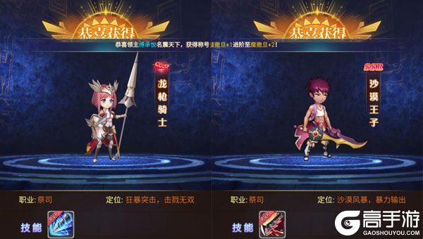 蜀境传说无限钻石版