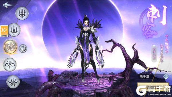 乐游三国商城版