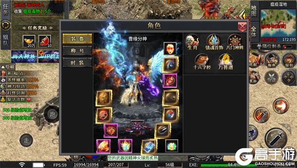 屠龙英雄官网版