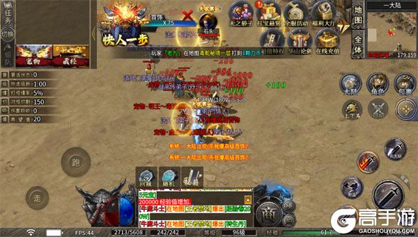 王者之战正式服