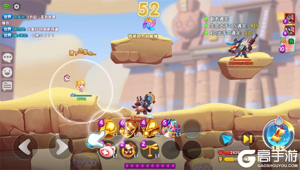 弹弹奇兵商城版