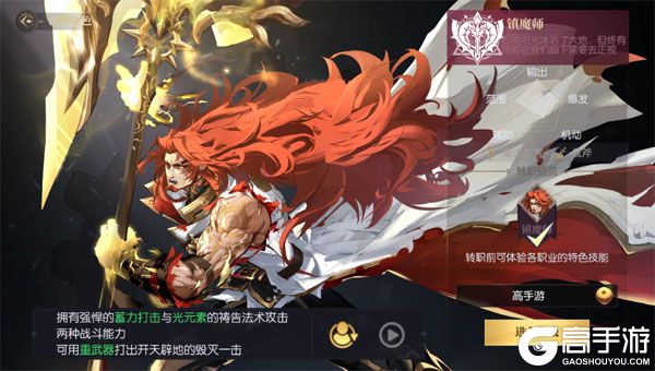 战斗法则手机版