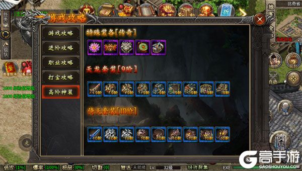 乱世无双内购版