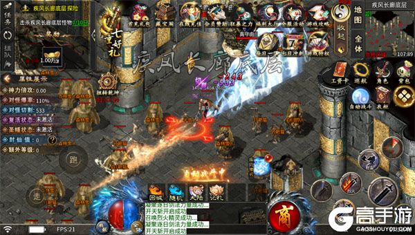 王者霸业手机版