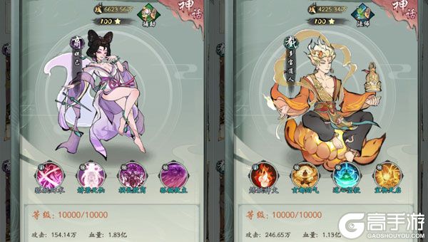 凡仙(0.1封神送万元代金)