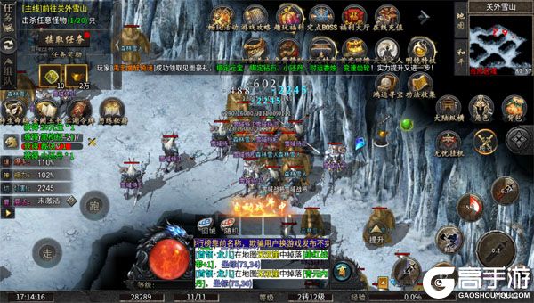 战神烈歌内购版