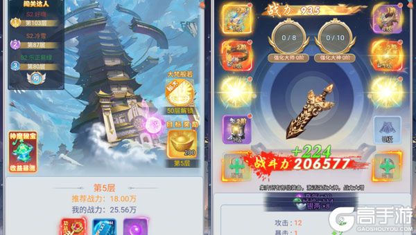 侠剑狂歌正式服