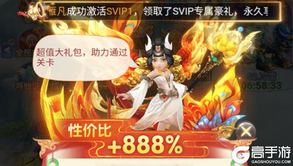 侠剑狂歌巴兔版