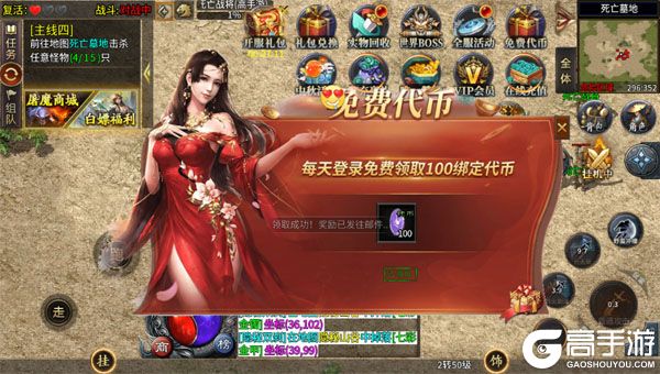 盖世强者商城版