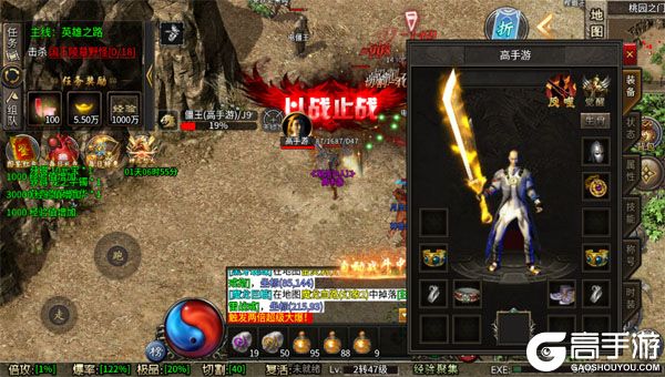 乱世无双商城版